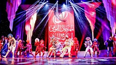 اليوم .. ختام المهرجان القومى للمسرح بدار الأوبرا المصرية