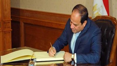 ننشر قرار رئيس الجمهورية بتعيين رؤساء بمحاكم الاستئناف