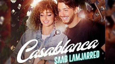 سعد لمجرد يكسر عداد المشاهدات بأغنية فرنسية!