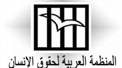 منظمات دولية: نظام «الحمدين» يمارس السخرة والرق في شرق 