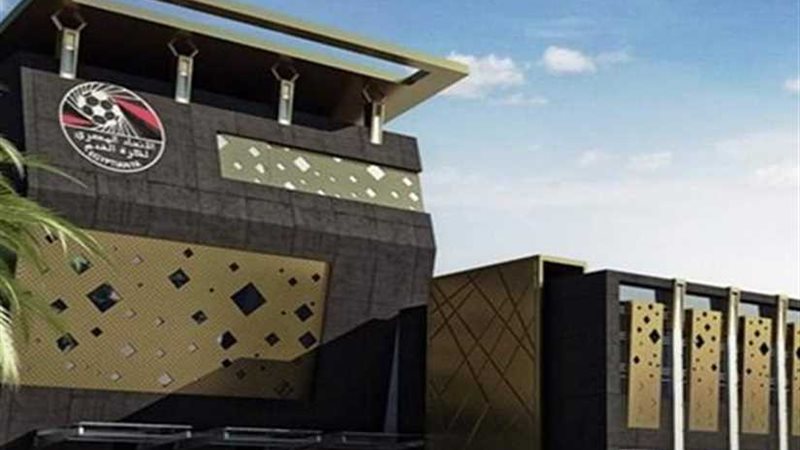 اتحاد الكرة: إقامة