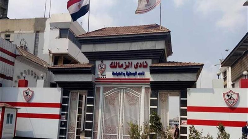 توجيه تهمة تغيير