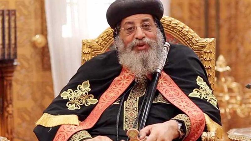 البابا تواضروس الثاني