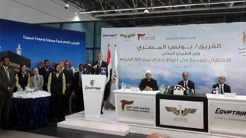 وزير الطيران يشهد