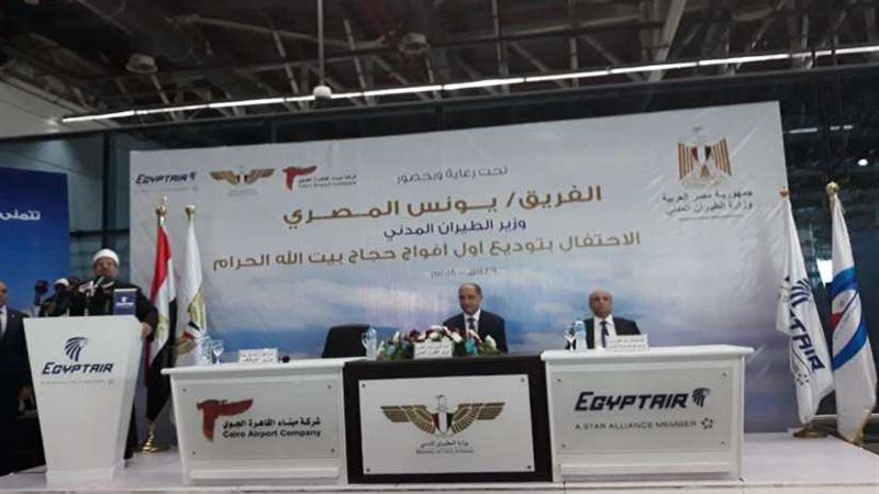 جمعة: خدمة الحجاج