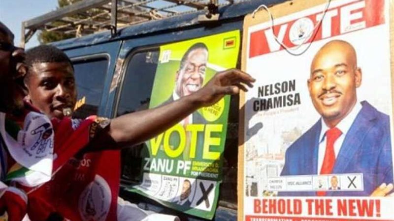 الاتحاد الأفريقي