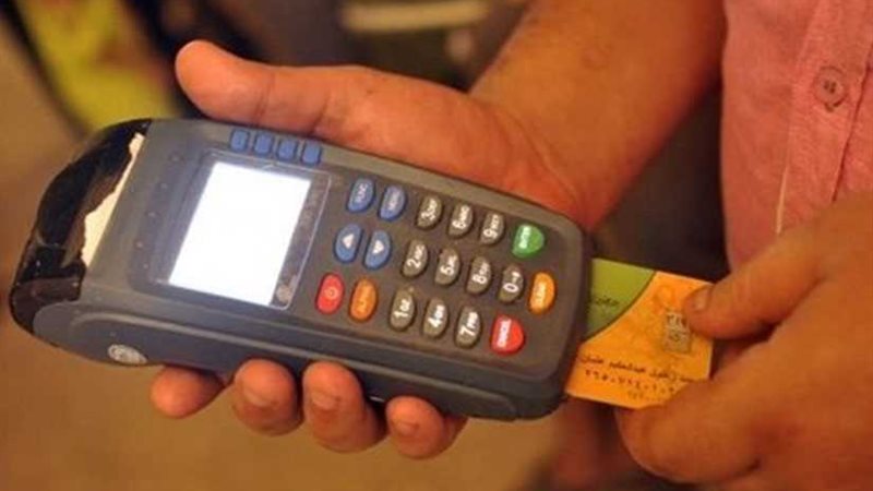 بدء تلقي استمارات