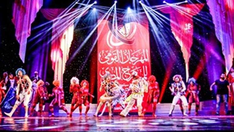 اليوم .. ختام المهرجان