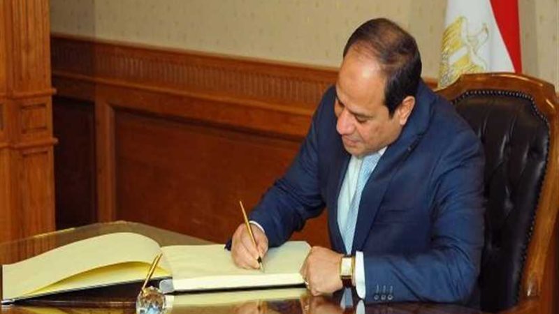 ننشر قرار رئيس الجمهورية