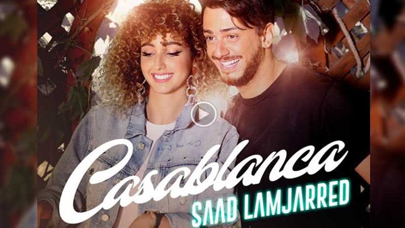 سعد لمجرد يكسر عداد