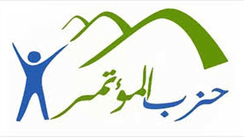 حزب المؤتمر يدين