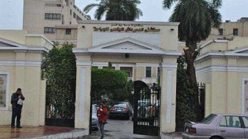 استغاثة مواطن