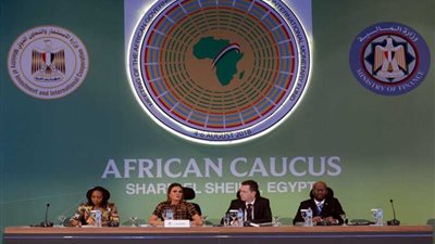 مؤسسات دولية تشيد ببرنامج الإصلاح الاقتصادي المصري