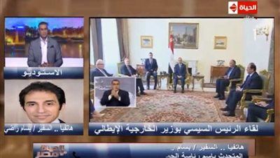 ‪ الرئاسة: هناك تعاون مع إيطاليا لحل ملابسات قضية الطالب ريجيني (فيديو)