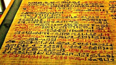 الإعدام حرقًا وقطع العضو التناسلي.. وسيلة الفراعنة لردع المتحرشين