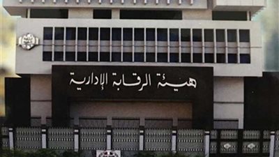 رئيس حي الهرم وقع في مصيدة الرقابة الإدارية