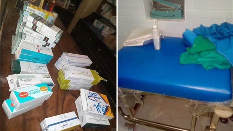 صحة الشرقية تضبط