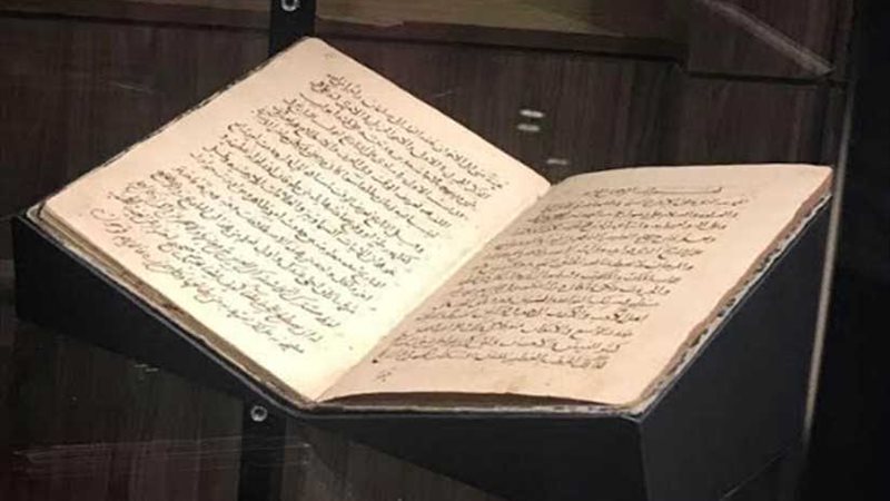 عودة مخطوط الكافيجي