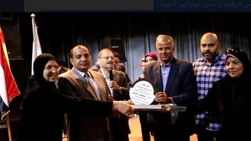 أولياء الأمور يكرمون