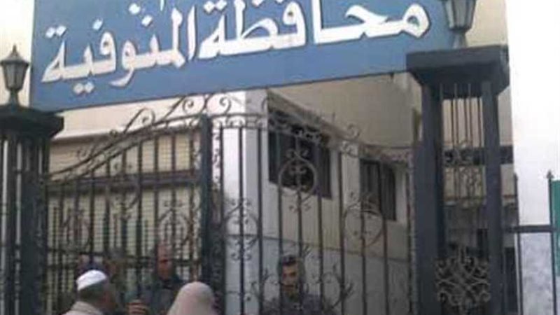 الإسكان تعلن بيع