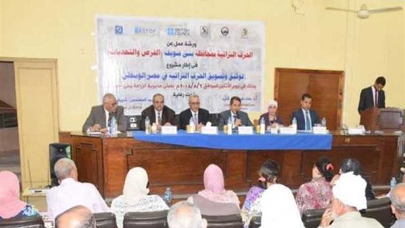 توثيق وتسويق الحرف