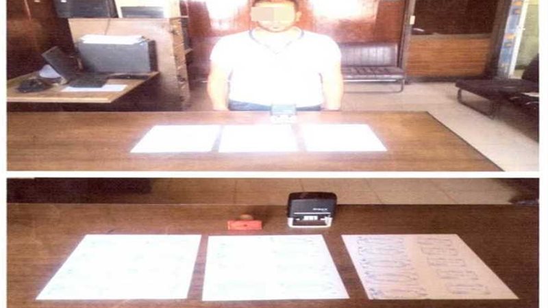 سقوط مزور متخصص في