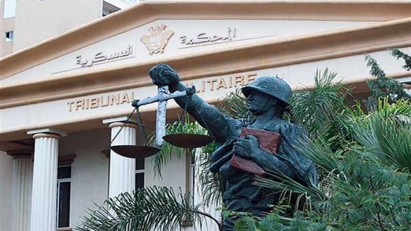 السجن ٧ سنوات بحق