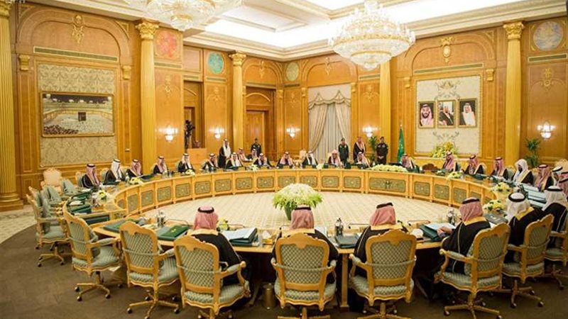 الوزراء السعودي: