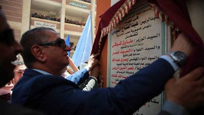 نصر: يفتتح مدرسة الرياض للتعليم الأساسي بـ 