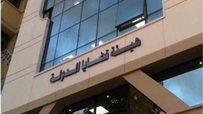 إلزام إحدى الشركات بدفع 60 مليونا رسوما قضائية