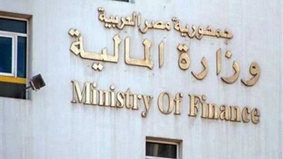 المالية تمد مهلة سداد الضريبة العقارية حتى ١٥ أكتوبر