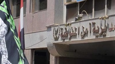 ننشر حركة تنقلات الشرطة بمديرية أمن المنوفية