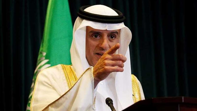 الجبير: لا نقبل الإملاءات