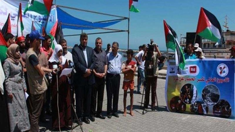 مظاهرات بغزة السبت