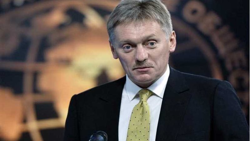 الكرملين: من السابق