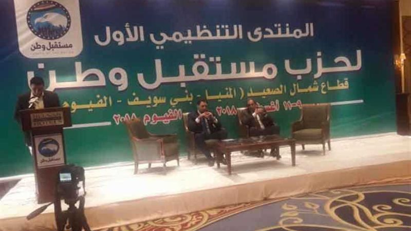 بدء فاعليات المنتدى