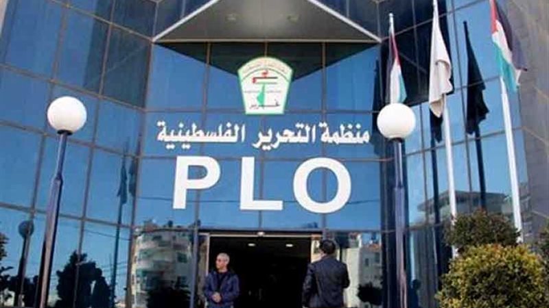  منظمة التحرير الفلسطينية