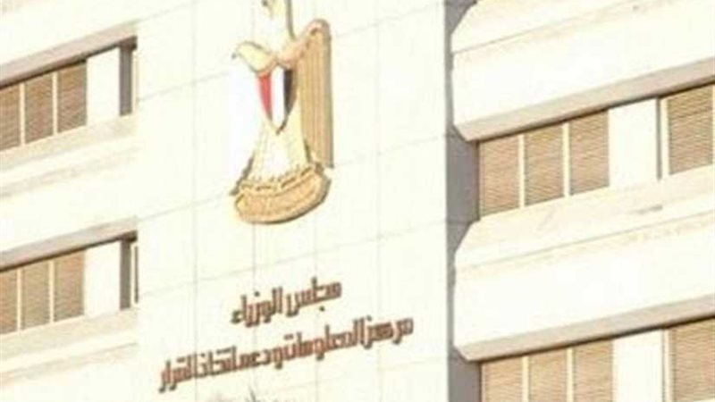 معلومات الوزراء :لا