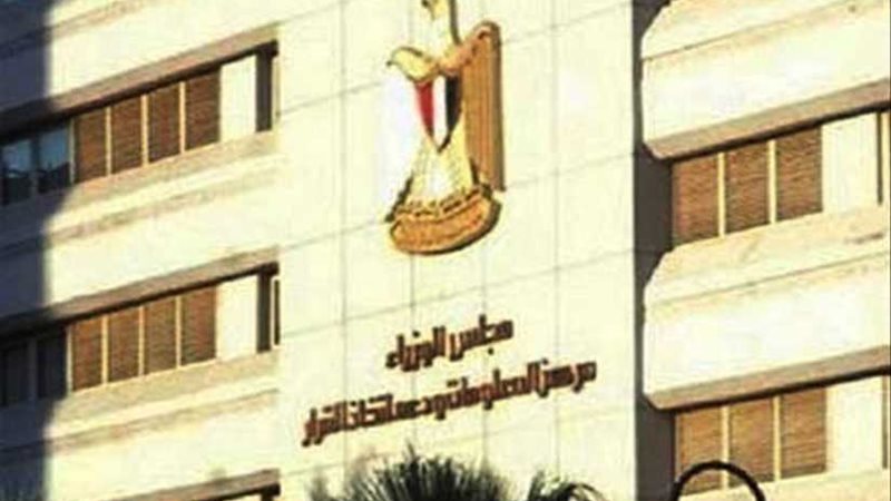 معلومات الوزراء ينفى