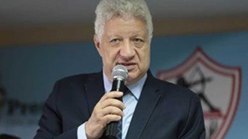 صدمة لجماهير الزمالك