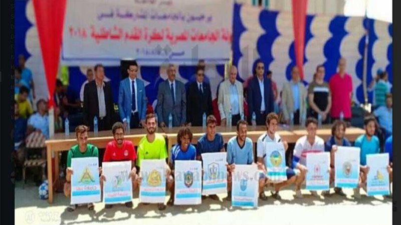 جامعة دمنهور تحصل