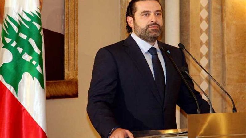 سعد الحريري: لبنان