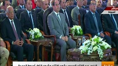 بحضور الرئيس السيسى.. بدء حفل افتتاح قناطر أسيوط الجديدة بقراءة القرآن الكريم