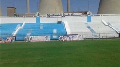 غزل المحلة في طريقه للاستثمار الرياضي على غرار الأسيوطي