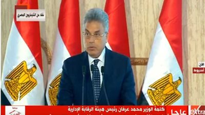 عرفان: رصدنا 40 مليار جنيه لننتج 10 مليارات متر مياه سنويًا