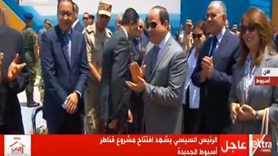 السيسي يفتتح مشروع القناطر الجديدة في أسيوط (فيديو)