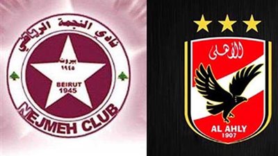 النجمة اللبناني يرتدي 