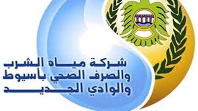 بالأسماء.. مياه أسيوط تُعلن نتيجة الاختبار التحريري لوظيفة محصل بالعمولة