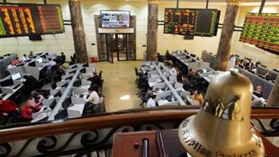 البورصة تخسر 9.9 مليارات جنيه في ختام تعاملات اليوم