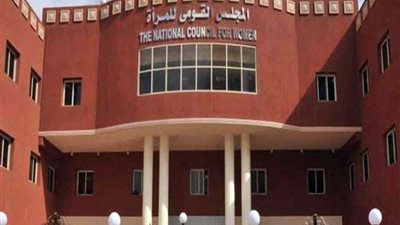 قومي المرأة يعلن نتائج رصد قضايا المرأة في عيون المصريين